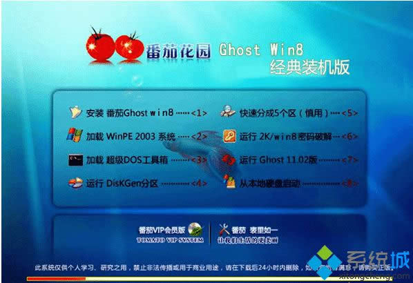���ѻ��@ghost win8 32λ�����b�C��