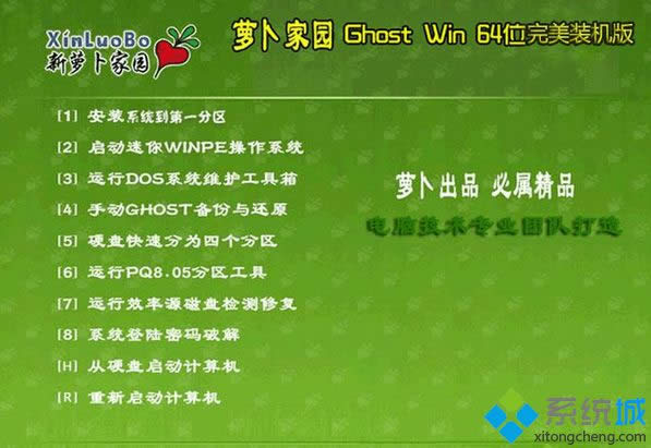 �}���҈@Ghost Win8 64λ�����b�C��