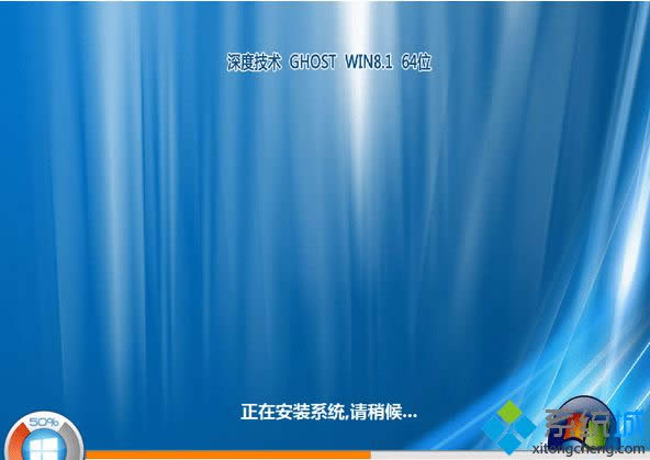 ��ȼ��gghost win8.1 64λ������ʽ��