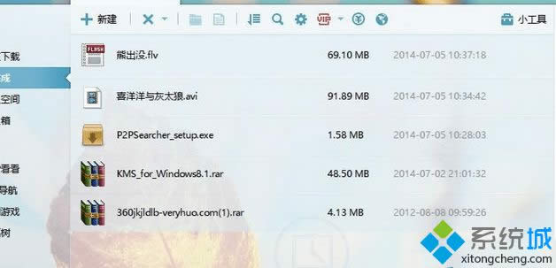 �c�������h��