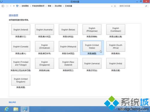 選擇英語 選擇英語
