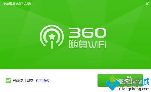 點擊安裝驅(qū)動 點擊安裝驅(qū)動