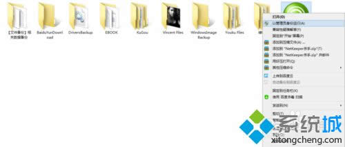 管理員身份運行 管理員身份運行