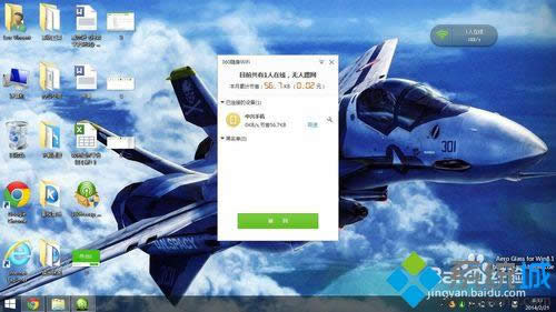 支持將接入WIFI網(wǎng)絡 支持將接入WIFI網(wǎng)絡