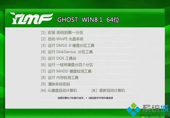 ����ľ�LGHOST WIN8.1 64λ��ȫ������