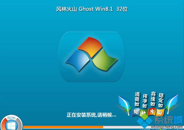 �L�ֻ�ɽFLHS ghost win8.1 32λ������Ş��