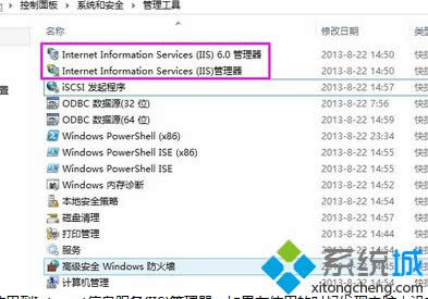 ��Internet��Ϣ����(IIS)���������ѽ�����