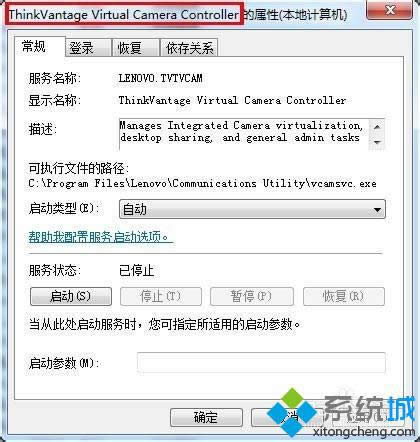 �_��ThinkVantage Virtual Camera Controller����(w��)