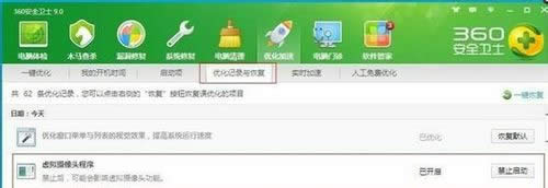 �_��360����Ľ����(xi��ng)