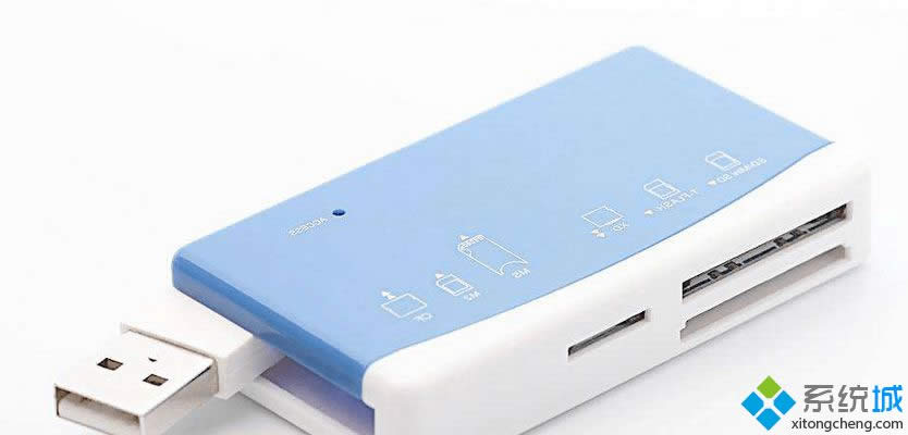 Win8電腦插入讀卡器沒(méi)反應(yīng)讀不出內(nèi)存卡 Win8電腦插入讀卡器沒(méi)反應(yīng)讀不出內(nèi)存卡