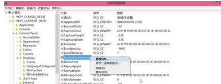 win8ϵ�y�{���D���g���Ԕ�����E5