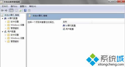 調(diào)出組策略 調(diào)出組策略