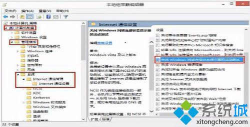 選擇關(guān)閉 選擇關(guān)閉