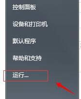 點(diǎn)“運(yùn)行” 點(diǎn)“運(yùn)行”