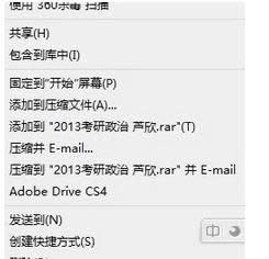 Win8.1不能復(fù)制粘貼文件 Win8.1不能復(fù)制粘貼文件