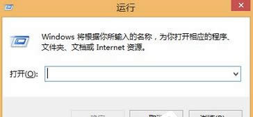 找到“運行” 找到“運行”