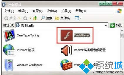 �ҵ�flash player