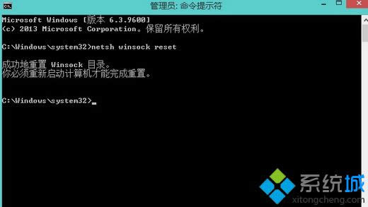 �I�룺netsh winsock reset