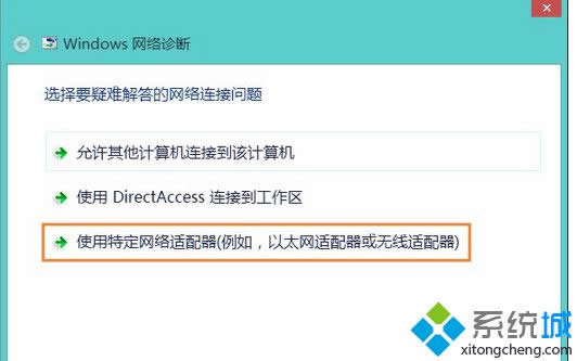 �x��ʹ���ض��W(w��ng)�j(lu��)�m����