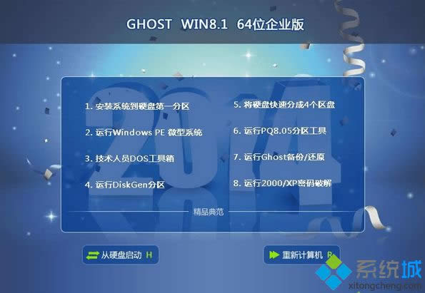 windows8.1��I��iso���d��ַ���]