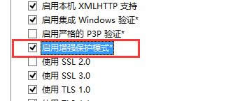 �ҵ��������������oģʽ��