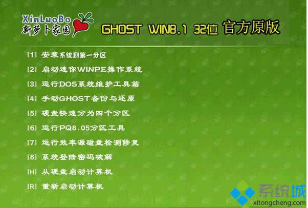 �}���҈@LBJY ghost win8.1 32λ�ٷ�ԭ��