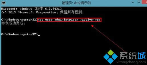 使用“administrator” 使用“administrator”