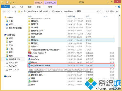 �ҵ��ٶȞg�[��