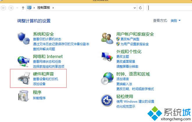 選擇“硬件和聲音” 選擇“硬件和聲音”