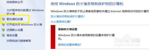 �c������֪ͨ�O��