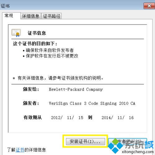 �c�����b�C��