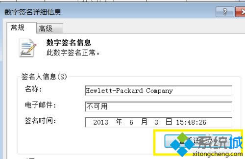 �c���鿴�C��