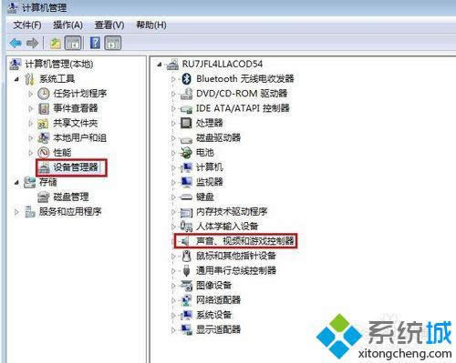 點(diǎn)擊卸載 點(diǎn)擊卸載