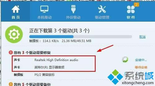 助驅(qū)動(dòng)人生 助驅(qū)動(dòng)人生
