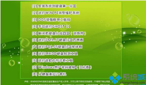 �G��GHOST WIN8 64λ�O�ٰ��b��ϵ�y(t��ng)