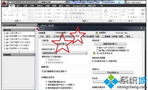 單擊“性能設(shè)計” 單擊“性能設(shè)計”