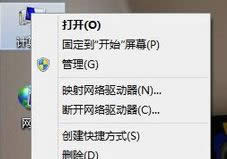Win8系統(tǒng)玩穿越火線提示“初始化失敗"的解決步驟1 Win8系統(tǒng)玩穿越火線提示“初始化失敗"的解決步驟1