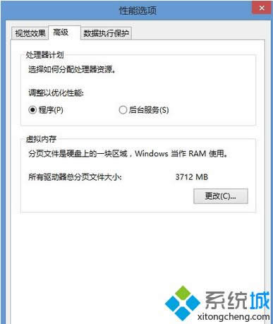 Win8系統(tǒng)玩穿越火線提示“初始化失敗"的解決步驟4 Win8系統(tǒng)玩穿越火線提示“初始化失敗"的解決步驟4