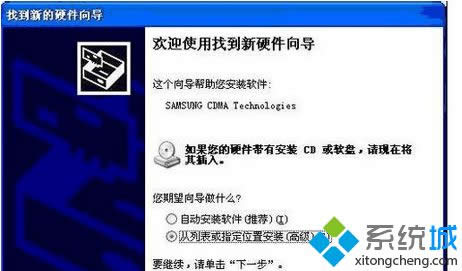 手機(jī)未安裝驅(qū)動(dòng) 手機(jī)未安裝驅(qū)動(dòng)