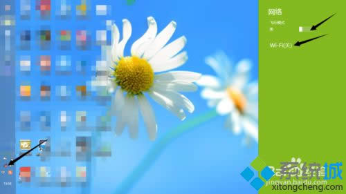 win8.1系統(tǒng)打不開wifi的解決步驟3 win8.1系統(tǒng)打不開wifi的解決步驟3