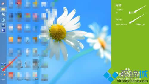 win8.1系統(tǒng)打不開wifi的解決步驟4 win8.1系統(tǒng)打不開wifi的解決步驟4