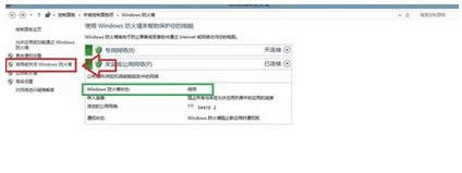 win8.1ϵ�y�������P�]���˽�Q���E3