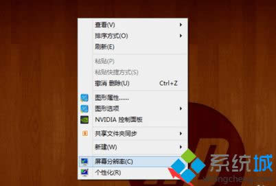 �x����Ļ�ֱ��ʡ�