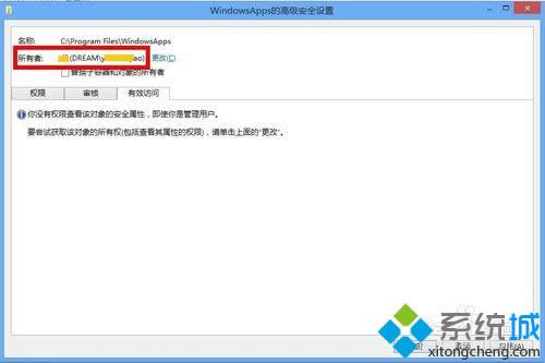 高級(jí)安全設(shè)置 高級(jí)安全設(shè)置