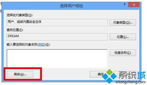 點(diǎn)擊高級(jí) 點(diǎn)擊高級(jí)