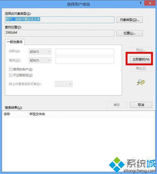 點(diǎn)擊立即查找 點(diǎn)擊立即查找