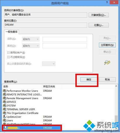 點(diǎn)擊確定 點(diǎn)擊確定