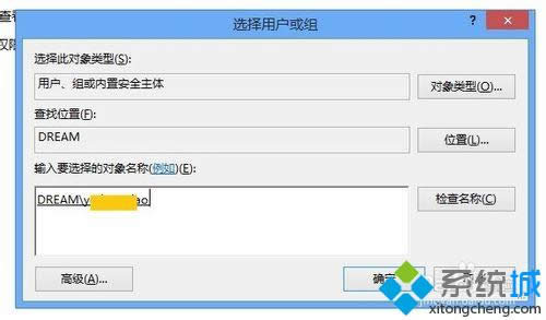 單擊確定 單擊確定