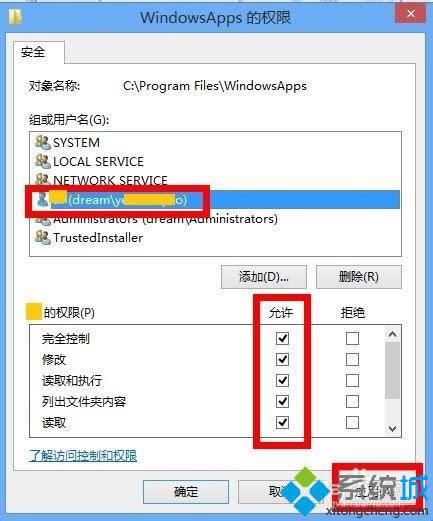 單擊應(yīng)用 單擊應(yīng)用