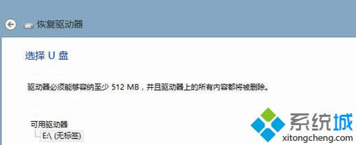 win8ϵ�y�����֏�������Ԕ�����E3